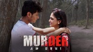 Murder Ek Rahasya (Short Film)