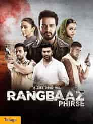 Rangbaaz