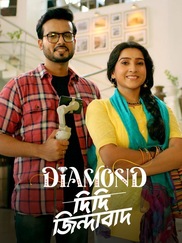 Diamond Didi Zindabad