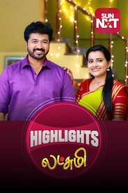 Lakshmi - Highlights