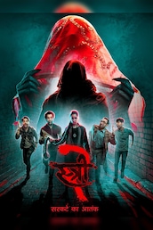 Stree 2: Sarkate Ka Aatank