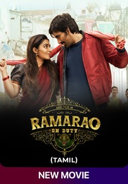 Ramarao On Duty (Tamil)