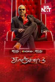 Kanchana 3