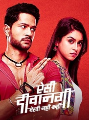 Aisi Deewangi Dekhi Nahi Kahi