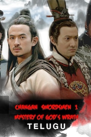 Changan Swordsmen 1st - A Mystry Of Gods Wrat