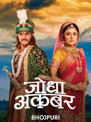 Jodha Akbar - Bhojpuri