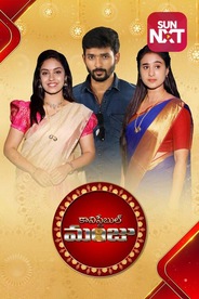 Constable Manju (Telugu)