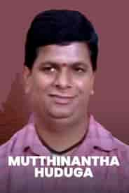 Muttinantha Huduga