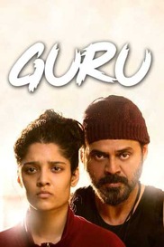 Guru