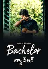 Bachelor (Telugu)