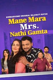 Mane Mara Mrs. Nathi Gamta