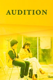 Audition