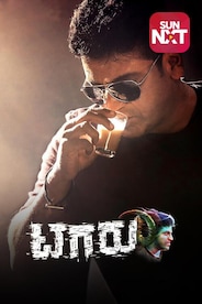 Tagaru