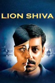 Lion Shiva