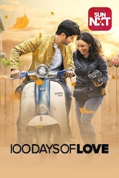 100 Days Of Love