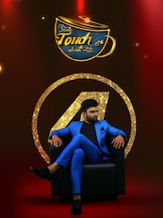 Konchem Touchlo Unte Cheptha Season 4