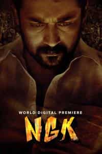 NGK