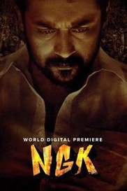 NGK