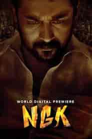 NGK