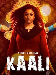 Kaali