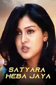 Satyara Heba Jaya