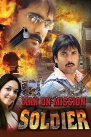 Man On Mission Soldier