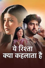 Yeh Rishta Kya Kehlata Hai
