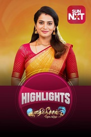 Ethir Neechal Thodargirathu - Highlights