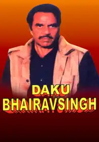 Daku Bhairav Singh
