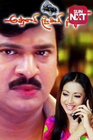 Apparao Driving School