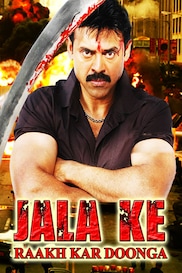 Jala Ke Rakh Kar Doonga