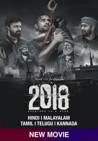2018: Everyone Is A Hero (Hindi)