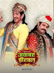 Akbar Birbal