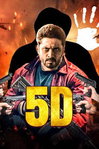 5D
