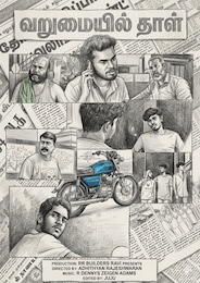 Watch Varumaiyil Thaal - Tamil - Drama - Shortfilm on OTTplay with one OTT subscription