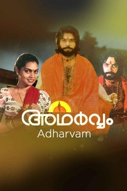 Adharvam