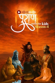 Puran Stories for Kids Season 4