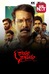 Ramam Raghavam