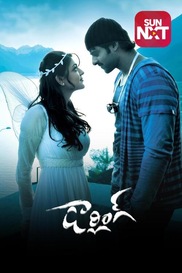 Darling (Telugu)