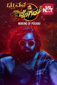 Pogaru - Making