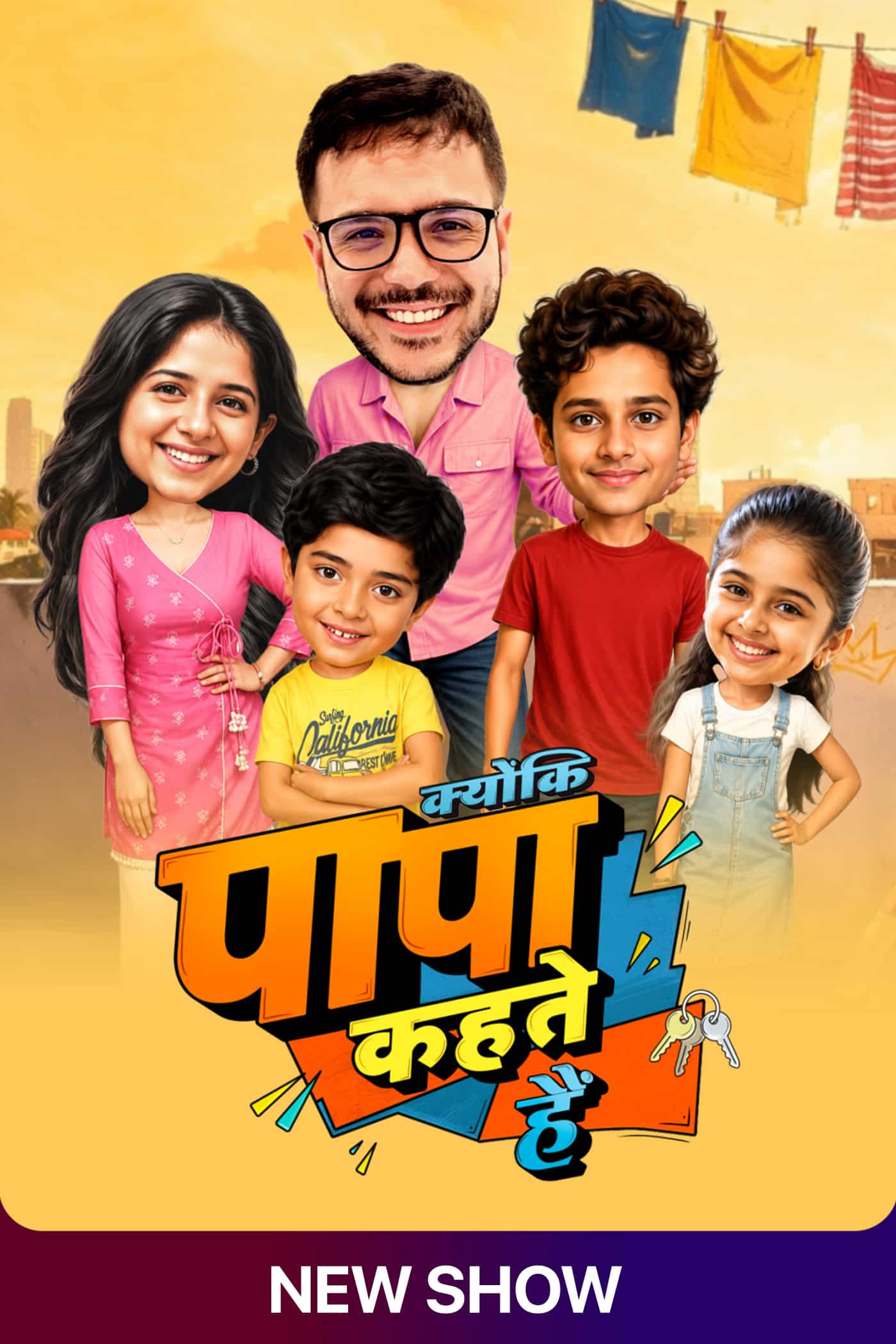 Kyunki "Papa Kehte Hain"
