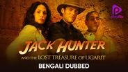 Jack Hunter And The Lost Treasure Of Ugarit (Bengali Dubbed)
