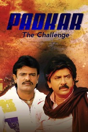 Padkar-The Challenge ( Ek Prem Katha)