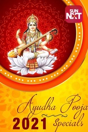 Ayudha Poojai Special 2021