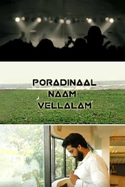 Poradinaal Naam Vellalam - Tamil Short film