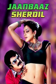 JAABAZZ SHERDIL BHOJPURI