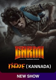 Garmi (Kannada)