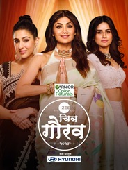 ZEE Chitra Gaurav Puraskar 2024