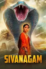 Shivanagam