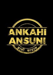 Ankahi Ansuni - Jhaagi Files